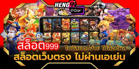 PAOTUNG 999 สล็อตเว็บตรง บาคาร่า เครดิตฟรี รับทรูวอเลท VIP เว็บแท้.